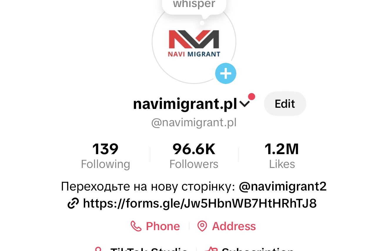 Проф TikTok